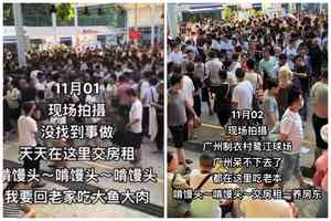 廣州製衣村服裝生意下滑嚴重 老闆披露內情