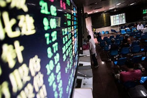 A股暴跌 上海證交所緊急停止期貨買賣
