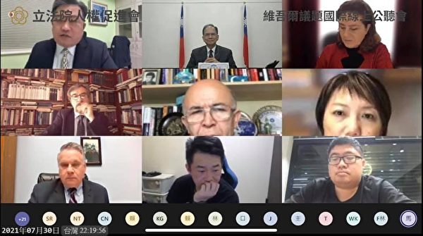 「維吾爾議題國際線上公聽會」7月30日晚10時以線上方式舉行。（立法院院長游錫堃Facebook）