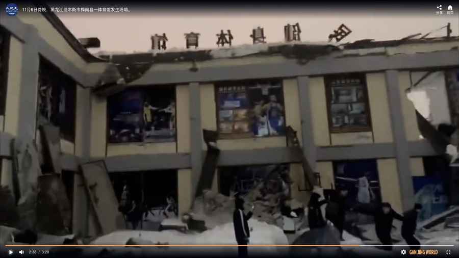 悅城體育館屋頂坍塌 政府迫遇難者家屬簽協議