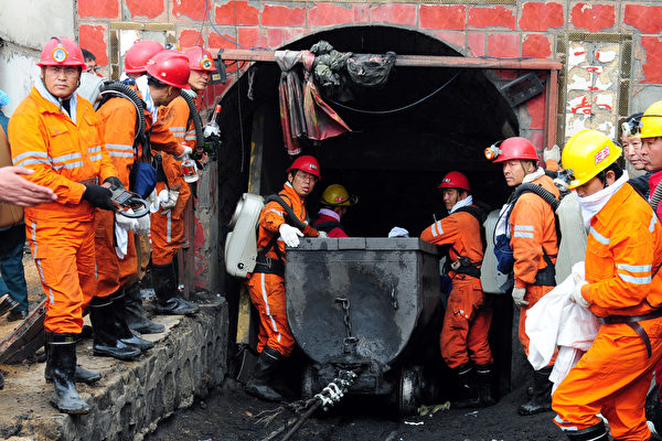 甘肅景泰一煤礦邊坡坍塌事故 致10死6傷