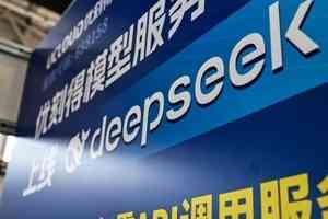 DeepSeek被曝助中共打壓異己 再成輿論焦點