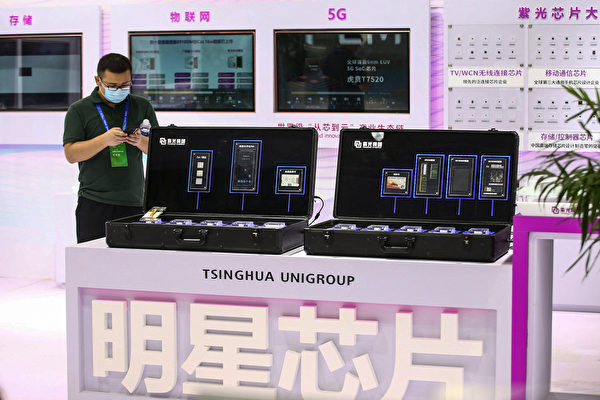 紫光集團停建晶片廠 中國半導體本土化受挫