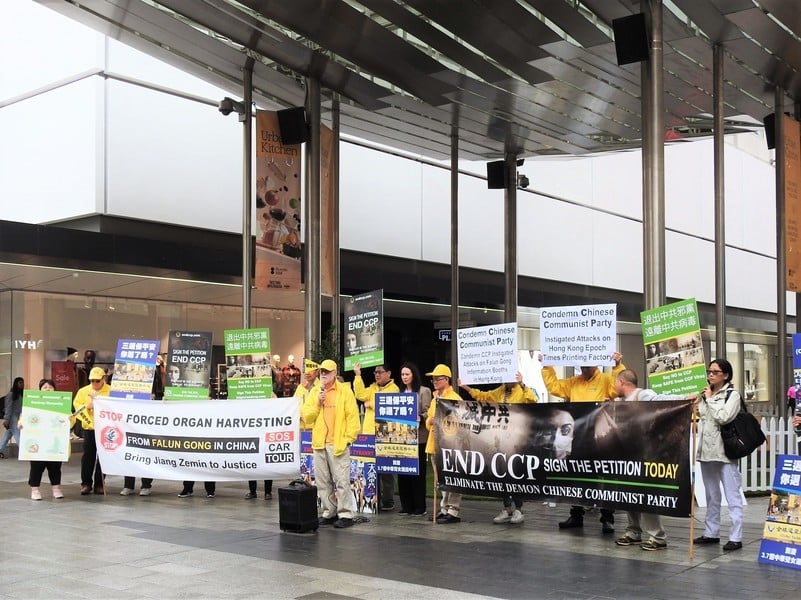南澳人集會譴責中共 聲援香港法輪功學員
