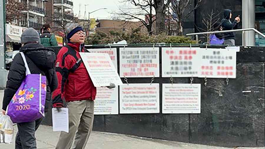 林肯中心外攻擊神韻者 受朱立創幕後指使