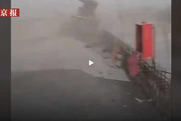 江蘇在建大橋坍塌 承建方中鐵十二局被起底