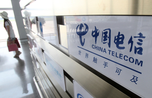 谷歌疑遭惡意攻擊 大量數據流向中國電信