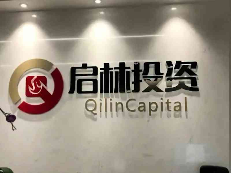 大陸百億私募創始合夥人沈顯兵去世 年僅40歲