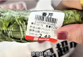 海南全島封關後 網民抱怨物價飆高遭刪文