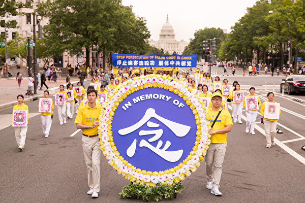 海外法輪功學員在美國首都華盛頓舉行遊行示威活動，圖中為悼念在大陸被迫害致死的法輪功學員的方隊。資料圖。（明慧網）