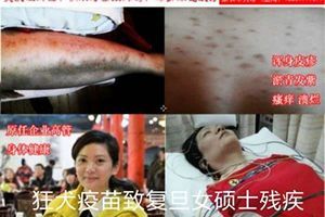 上海疫苗致殘者譚華疑喝農藥 電話無人接聽