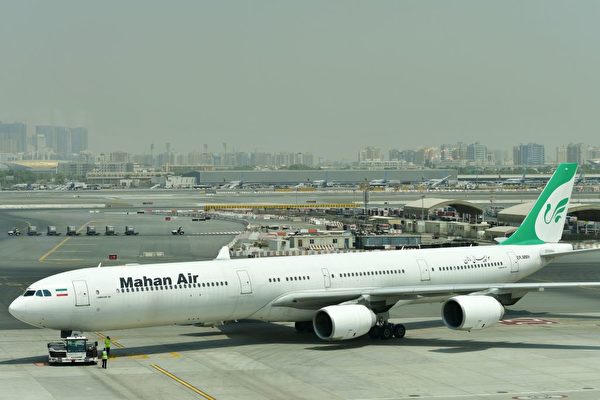伊朗馬漢航空發出公告 恢復部份中國航班