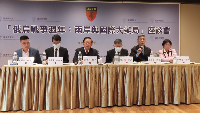 台灣財團法人國策研究院日前舉辦俄烏戰周年座談會，左3為國策研究院董事長田弘茂。（鍾元/大紀元）