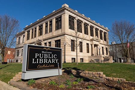 伊利諾伊州馬頓「卡內基圖書館」（Carnegie Library）歷史悠久，建於 1903年。（Eddie J. Rodriquez/Shutterstock）