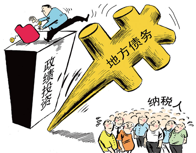 中共十一屆全國人大財經委副主任賀慳對外媒表示，2019年中國的債務違約問題將更進一步暴露，有可能引發金融危機。（大紀元資料室）