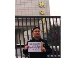 陝西警察實名舉報公安廳高官包養女輔警