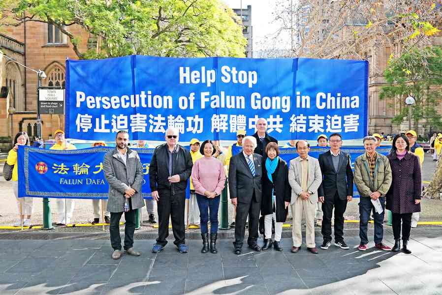 和平反迫害26周年 悉尼法輪功集會 各界聲援