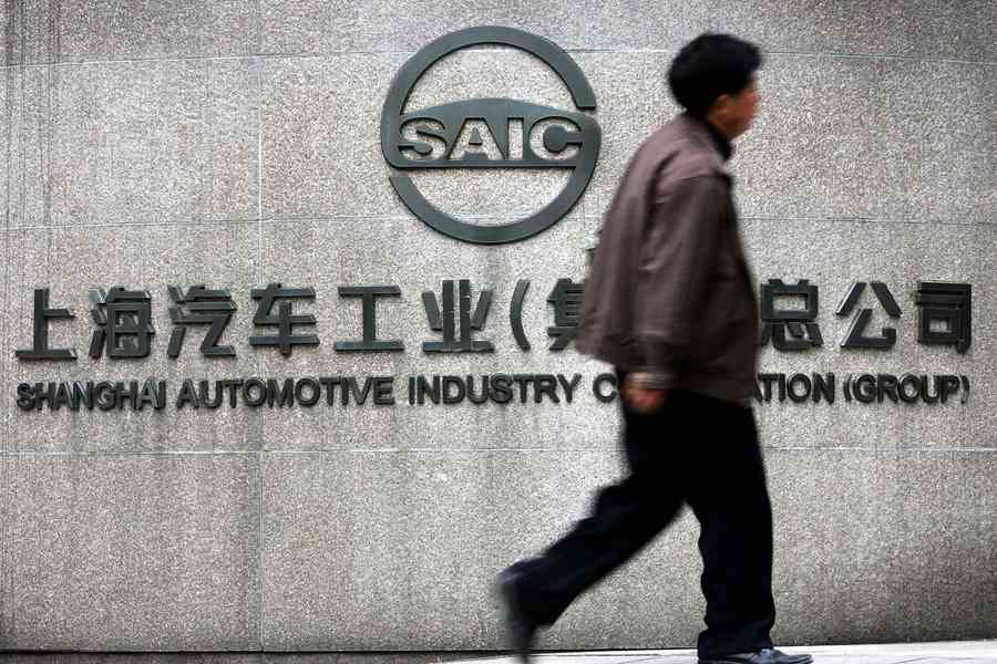 消息：上汽擬大幅削減印度合資企業股份