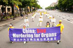 美國國會報告：一些中國人可能因器官摘除被殺