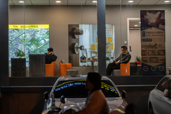 專家：經濟不穩 中共政治局會議洩焦慮情緒