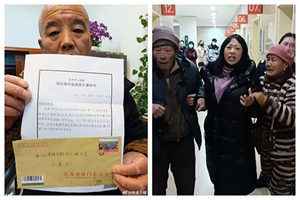 江蘇訪民遭誣為網上逃犯 公安局裏被打成重傷