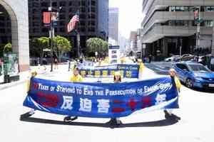 和平反迫害26年 三藩市學員遊行 喚醒良知