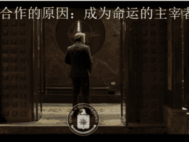 分析：中情局招募升級 反擊中共滲透美國