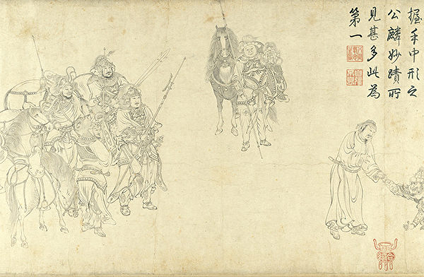 宋 李公麟《免冑圖》。（台北故宮博物院）