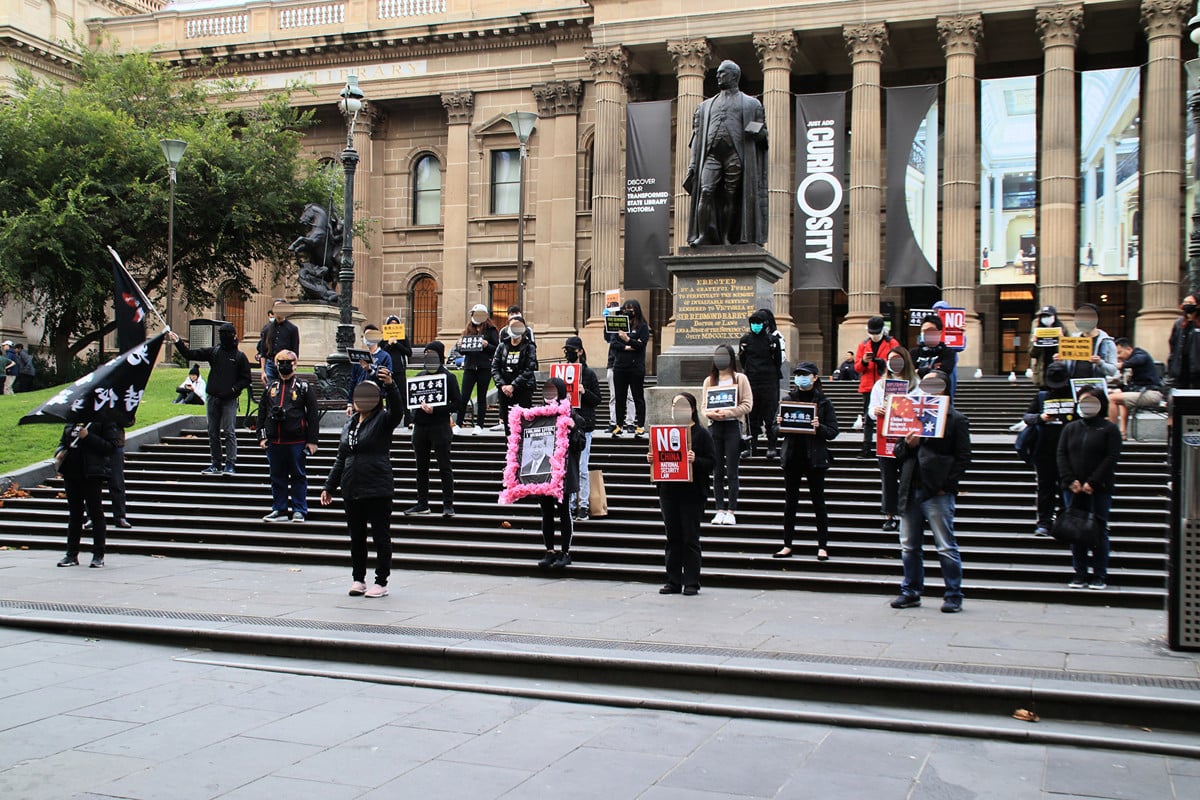 2020年5月30日，由澳港聯及澳洲維港聯合發起的抗議中共《港版國安法》遊行在墨爾本市中心州立圖書館前舉行。（主辦方提供）