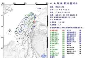 台灣宜蘭近海發生規模5.7地震