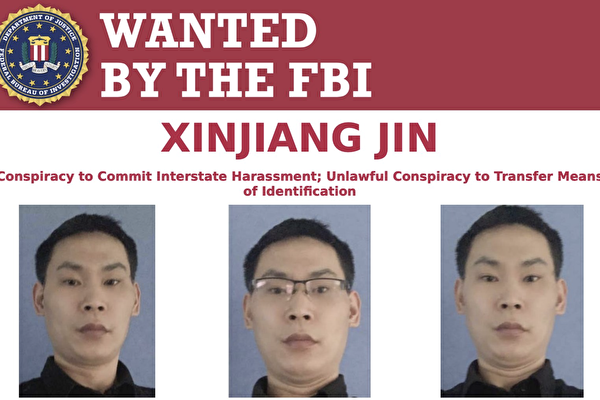 涉破壞六四影片會 中國籍工程師遭FBI通緝