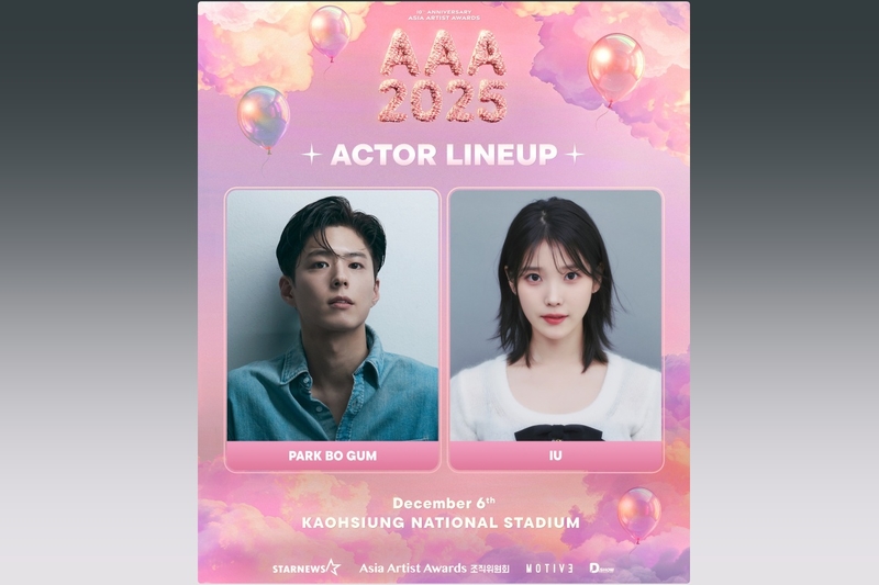 2025AAA IU與Stray Kids摘下年度大獎