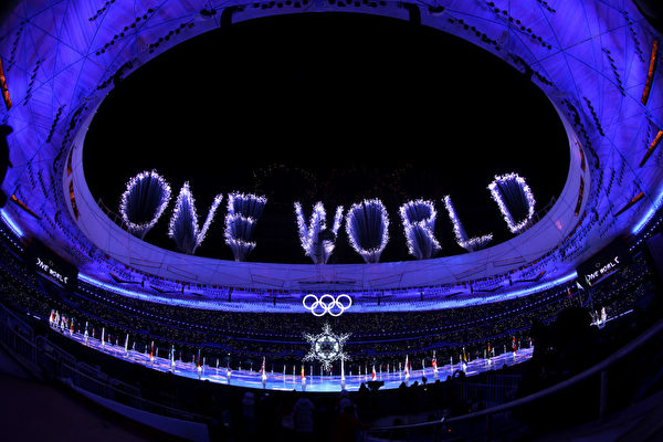 2022年2月20日，北京冬奧會閉幕式煙火展示的一個世界（One World）字樣。然而，全世界看到了中共之下的中國，實際與世界的距離還較遠。（Lintao Zhang/Getty Images）