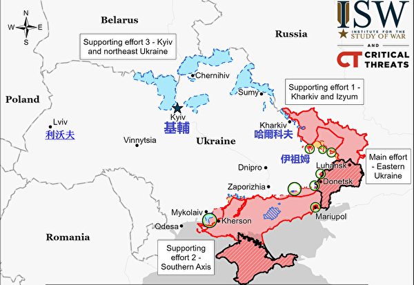 2022年4月20日烏克蘭境內戰略態勢圖。俄軍集中進攻東部地區，但新一輪大規模導彈攻擊和空襲卻包括了已經放棄的基輔、哈爾科夫，還包括了中部、南部地區和西部的利沃夫。（智庫ISW）