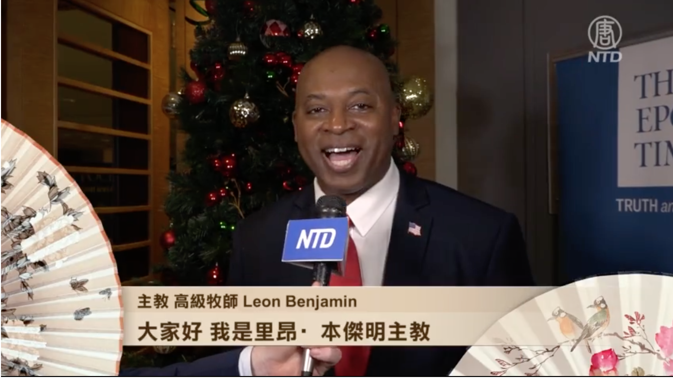 主教、高級牧師萊昂‧本傑明（Leon Benjamin）祝賀大紀元及新唐人的讀者觀眾們新年快樂！（影片截圖）