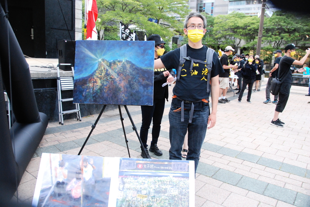 2021年8月31日晚，由香港青年統籌策劃、多倫多香港家長會及港加聯支持的集會活動在北約克市政廳廣場舉行，以紀念8.31太子站事件。（伊鈴/大紀元）