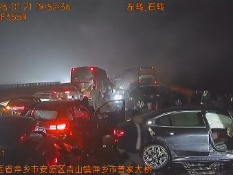 江西連環車禍至少1死15傷 現場畫面曝光