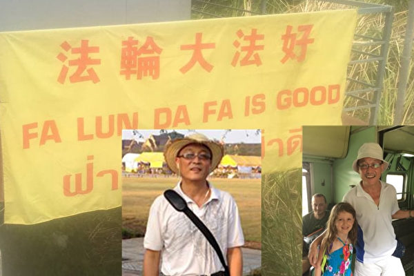 周永康督辦的大案 前四川官員歷險記（2）