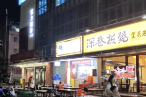 實體店接連關門 大陸民眾感受經濟寒意