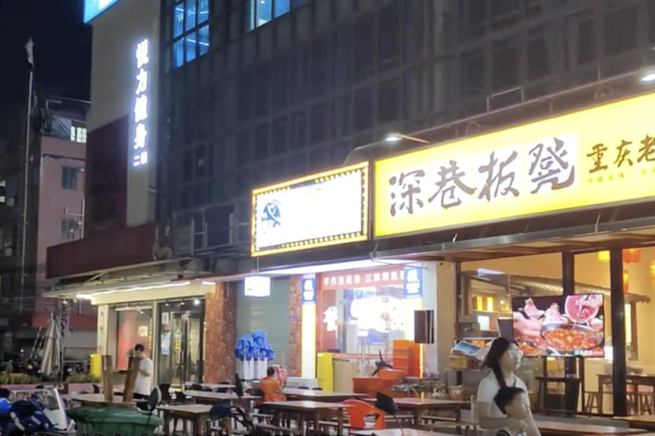 實體店接連關門 大陸民眾感受經濟寒意