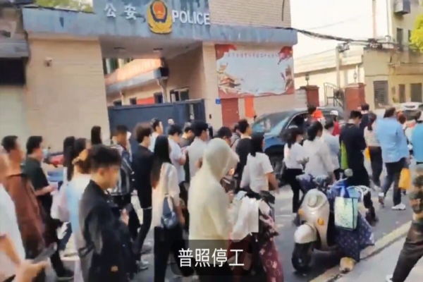 湖南長沙市數百名業主抗議在居民聚集區建設半導體污染項目。(影片截圖)