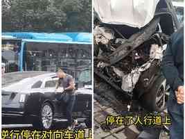 網曝知名車評人陳震發生車禍 將對方車撞飛