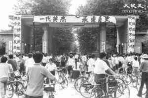 【圖輯八】六四37周年｜塵封37年、二千張首次公開的六四照片