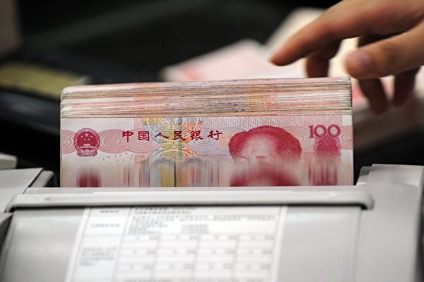 中國多家中小銀行密集下調存款利率