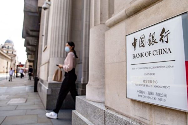 中俄金融業務繼續 俄銀行稱將轉用中國銀聯系統
