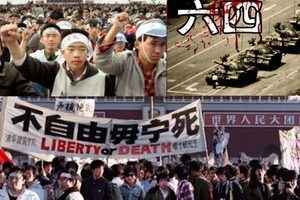 夏荷：目睹六四暴行 軍人「三退」贖罪 