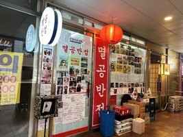 韓「滅共飯店」老闆遭中共威脅 憂家人安全