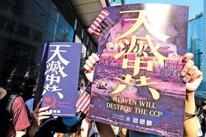 港版國安法 專家：香港成中美貿易下個戰場