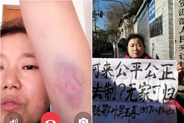 湖北鄂州訪民吳玉喜日前前往北京上訪，遭到截訪人員暴力綁架。（受訪者提供）