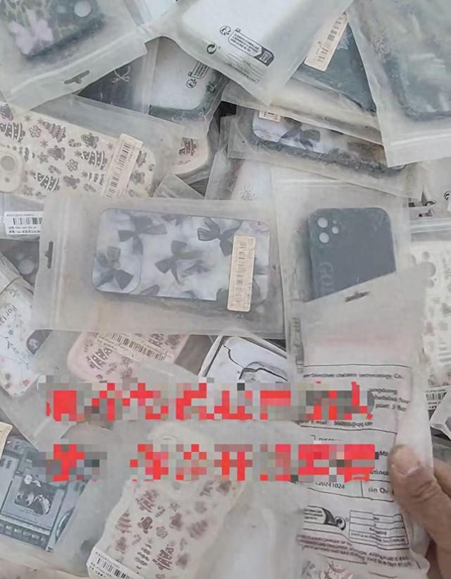 河南街道現大量未拆封手機殼 市民蜂擁撿漏